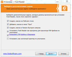 В системе недостаточно памяти для запуска foxit reader обеспечьте необходимый объем памяти